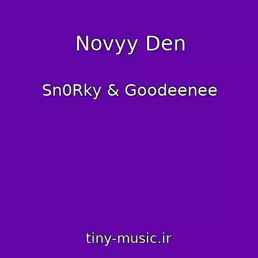 کاور آهنگ Novyy Den از Sn0Rky & Goodeenee