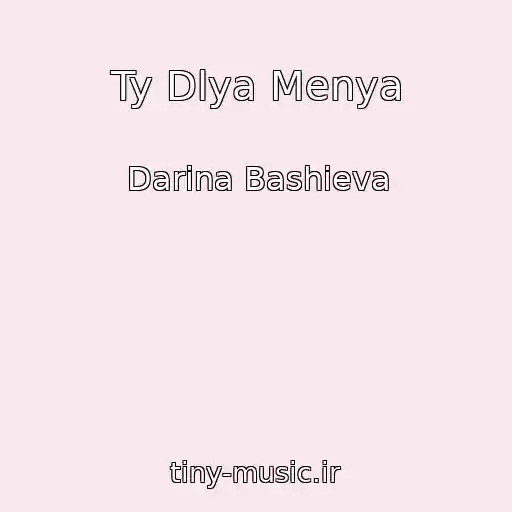 کاور آهنگ Ty Dlya Menya از Darina Bashieva