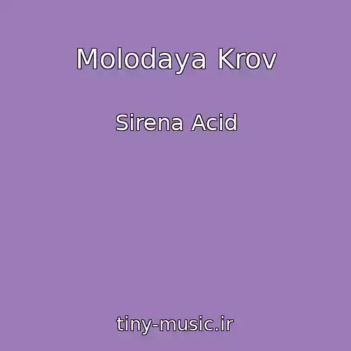 کاور آهنگ Molodaya Krov از Sirena Acid