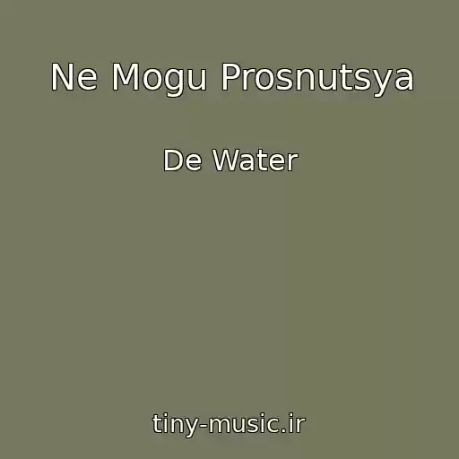 کاور آهنگ Ne Mogu Prosnutsya از De Water