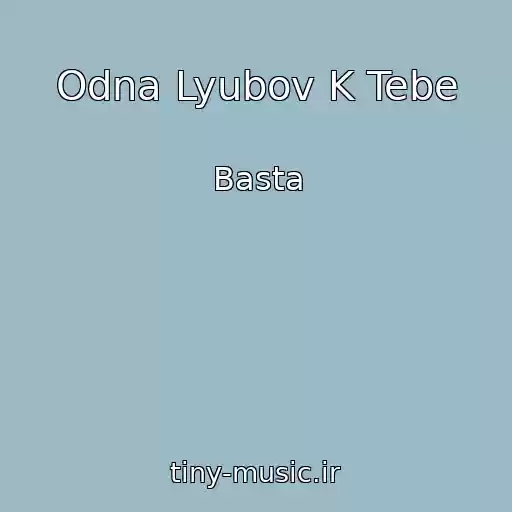 کاور آهنگ Odna Lyubov K Tebe از Basta
