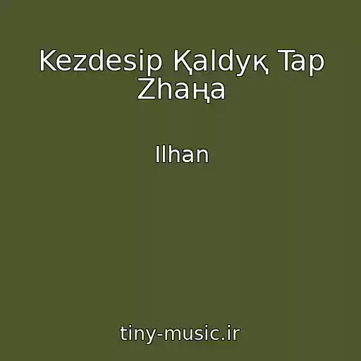 کاور آهنگ Kezdesіp Қaldyқ Tap Zhaңa از Ilhan