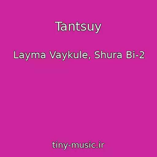 کاور آهنگ Tantsuy از Layma Vaykule, Shura Bi-2