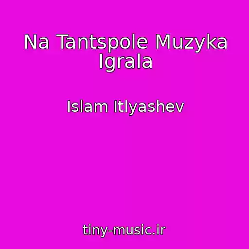 کاور آهنگ Na Tantspole Muzyka Igrala از Islam Itlyashev