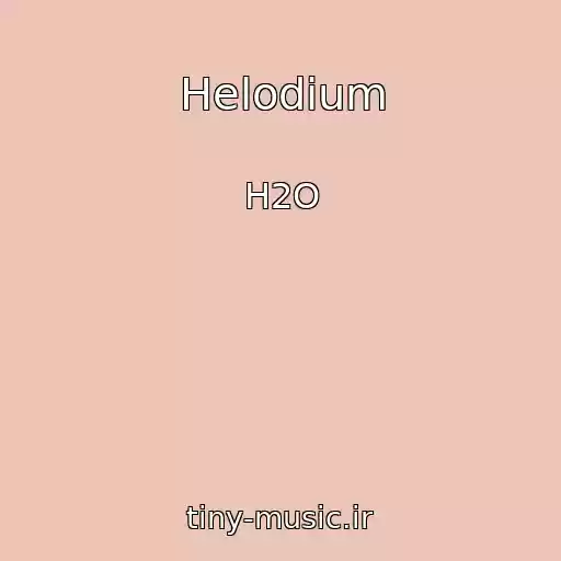 کاور آهنگ Helodium از H2O