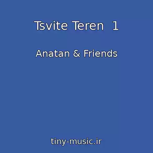 کاور آهنگ Tsvіte Teren  1 از Anatan & Friends