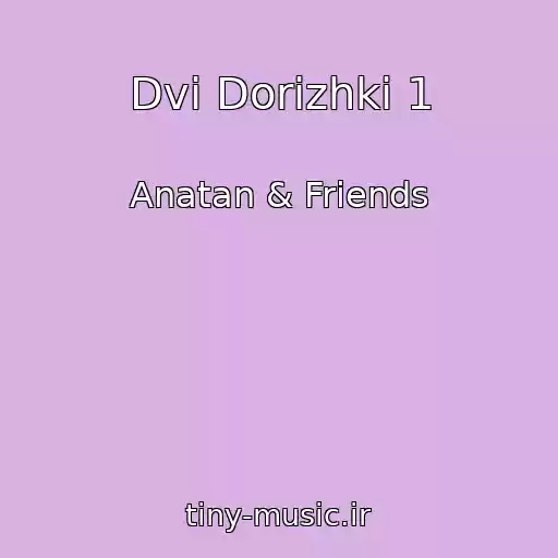 کاور آهنگ Dvі Dorіzhki 1 از Anatan & Friends