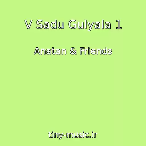 کاور آهنگ V Sadu Gulyala 1 از Anatan & Friends