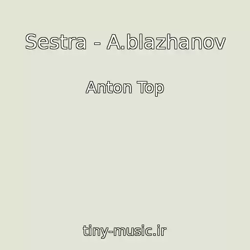 کاور آهنگ Sestra - A.blazhanov از Anton Top