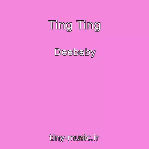 کاور آهنگ Ting Ting از Deebaby