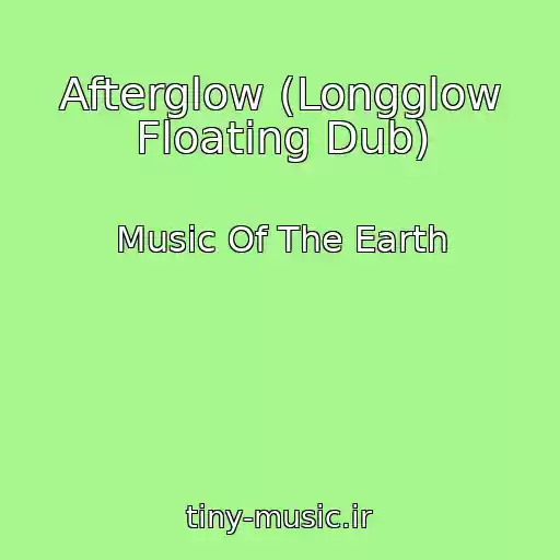 کاور آهنگ Afterglow (Longglow Floating Dub) از Music Of The Earth