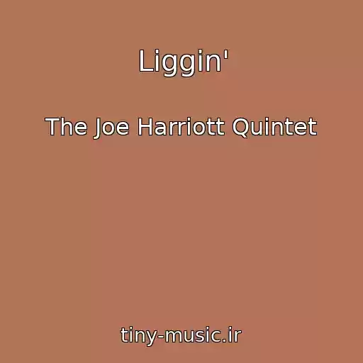 کاور آهنگ Liggin' از The Joe Harriott Quintet