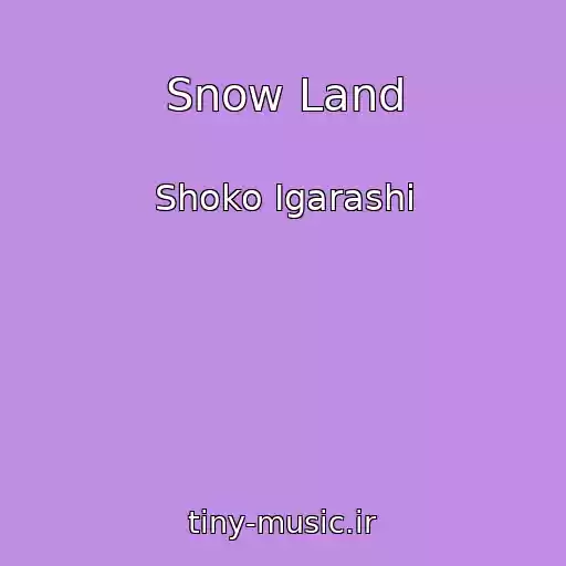 کاور آهنگ Snow Land از Shoko Igarashi