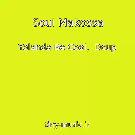 کاور آهنگ Soul Makossa از Yolanda Be Cool,  Dcup