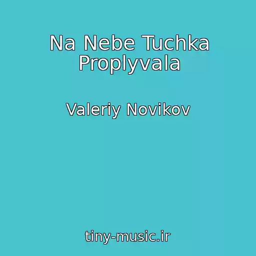 کاور آهنگ Na Nebe Tuchka Proplyvala از Valeriy Novikov