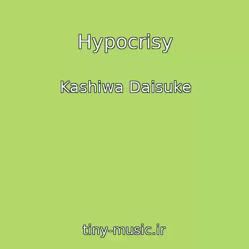 کاور آهنگ Hypocrisy از Kashiwa Daisuke
