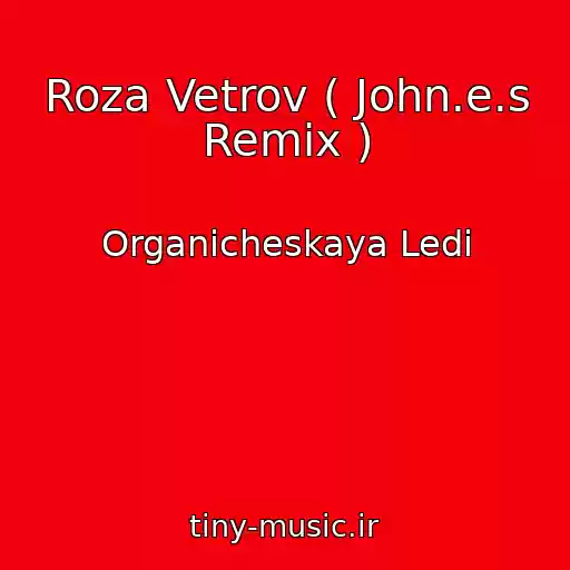 کاور آهنگ Roza Vetrov ( John.e.s Remix ) از Organicheskaya Ledi