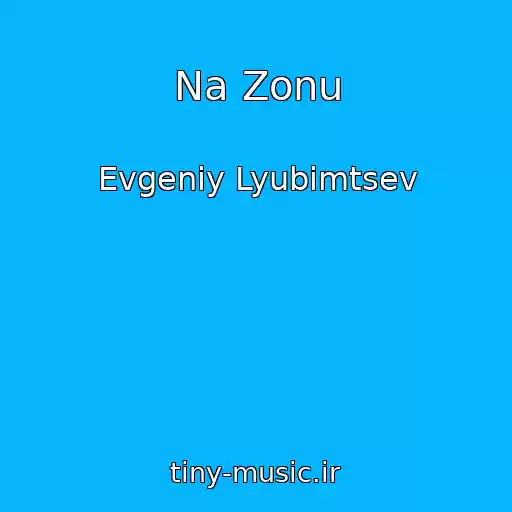 کاور آهنگ Na Zonu از Evgeniy Lyubimtsev