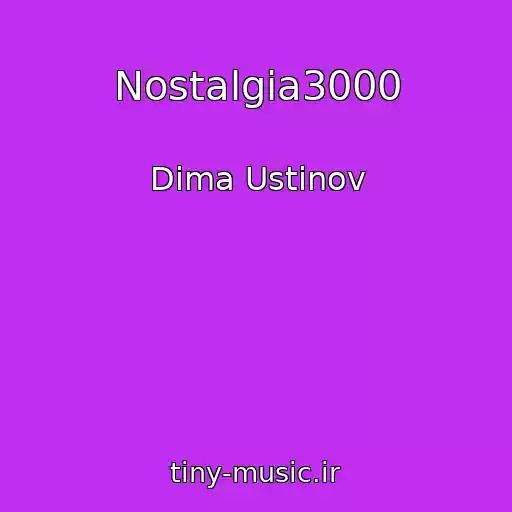 کاور آهنگ Nostalgia3000 از Dima Ustinov