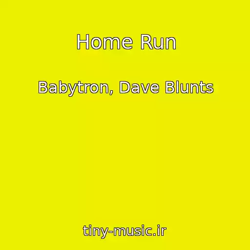 کاور آهنگ Home Run از Babytron, Dave Blunts