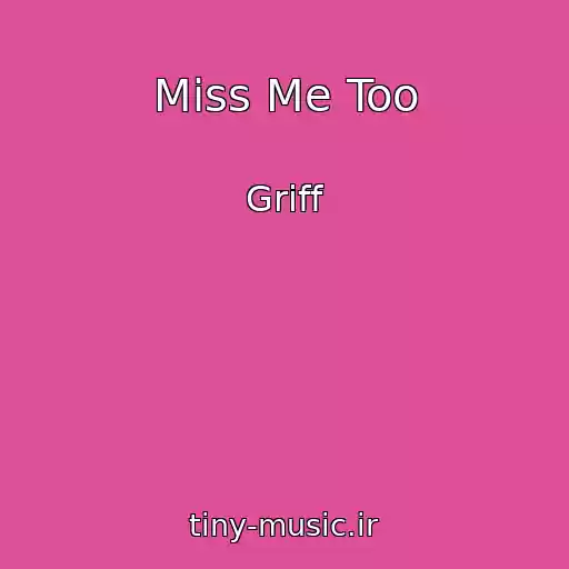 کاور آهنگ Miss Me Too از Griff