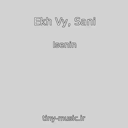 کاور آهنگ Ekh Vy, Sani از Isenin