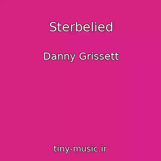 کاور آهنگ Sterbelied از Danny Grissett