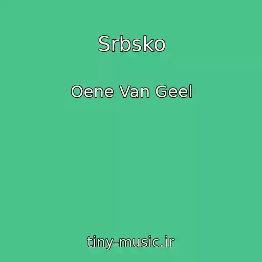 کاور آهنگ Srbsko از Oene Van Geel