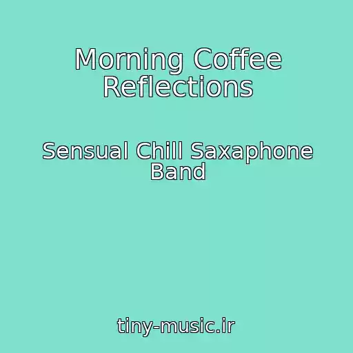 کاور آهنگ Morning Coffee Reflections از Sensual Chill Saxaphone Band