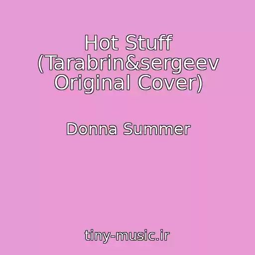کاور آهنگ Hot Stuff (Tarabrin&sergeev Original Cover) از Donna Summer