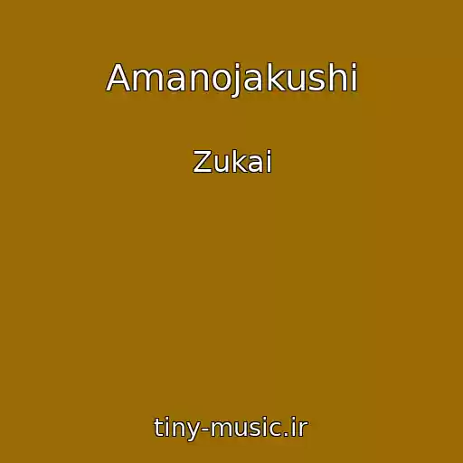 کاور آهنگ Amanojakushi از Zukai