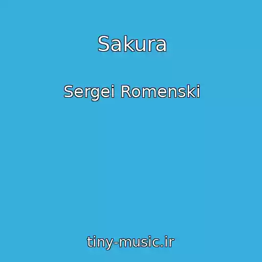 کاور آهنگ Sakura از Sergei Romenski