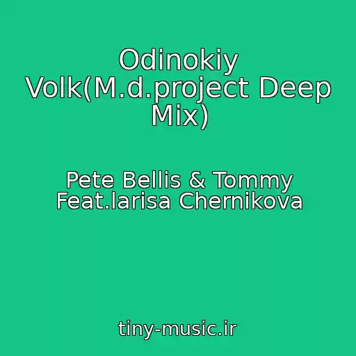 کاور آهنگ Odinokiy Volk(M.d.project Deep Mix) از Pete Bellis & Tommy Feat.larisa Chernikova