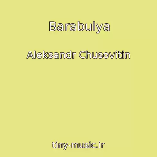 کاور آهنگ Barabulya از Aleksandr Chusovitin