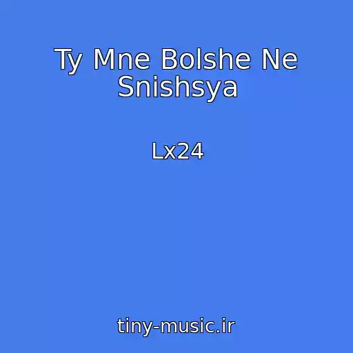 کاور آهنگ Ty Mne Bolshe Ne Snishsya از Lx24