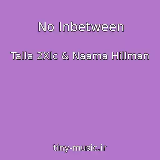 کاور آهنگ No Inbetween از Talla 2Xlc & Naama Hillman
