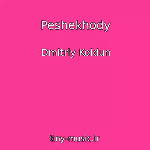 کاور آهنگ Peshekhody از Dmitriy Koldun