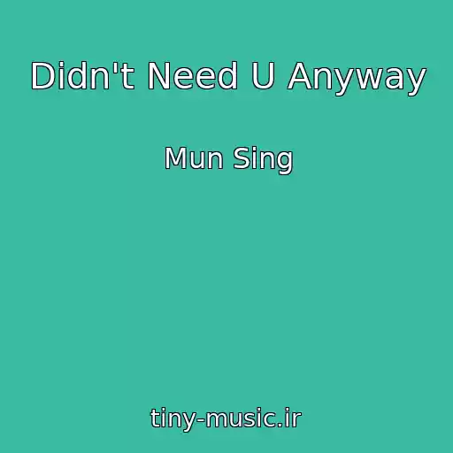 کاور آهنگ Didn't Need U Anyway از Mun Sing