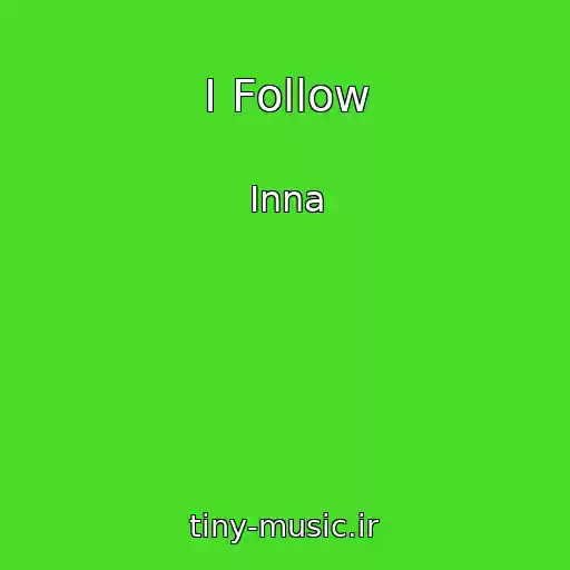 کاور آهنگ I Follow از Inna