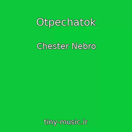 کاور آهنگ Otpechatok از Chester Nebro
