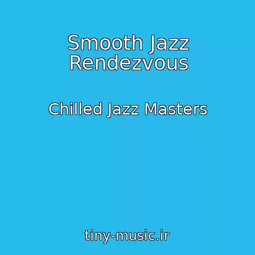 کاور آهنگ Smooth Jazz Rendezvous از Chilled Jazz Masters