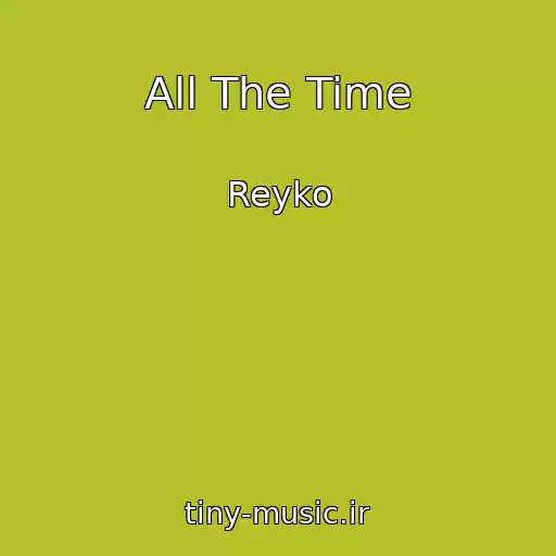 کاور آهنگ All The Time از Reyko