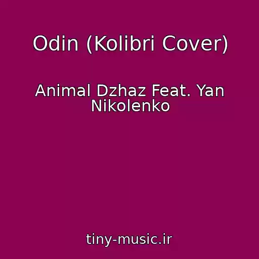 کاور آهنگ Odin (Kolibri Cover) از Animal Dzhaz Feat. Yan Nikolenko