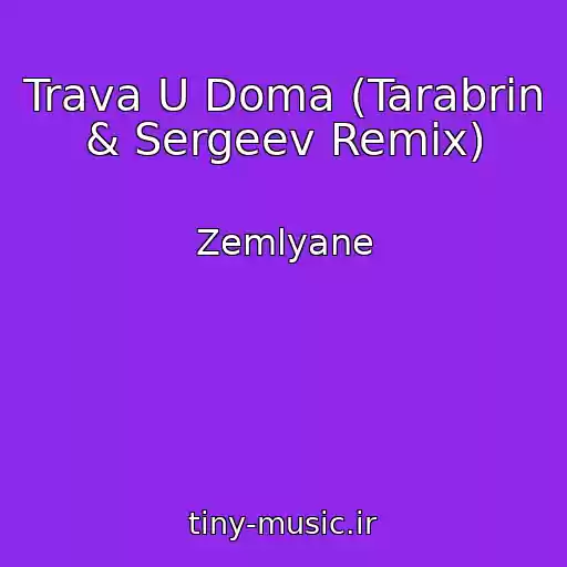 کاور آهنگ Trava U Doma (Tarabrin & Sergeev Remix) از Zemlyane