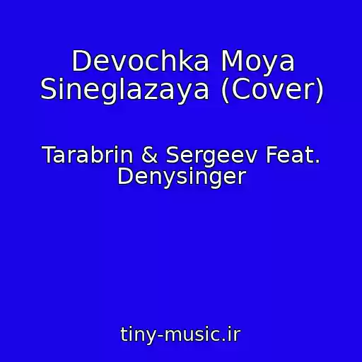 کاور آهنگ Devochka Moya Sineglazaya (Cover) از Tarabrin & Sergeev Feat. Denysinger