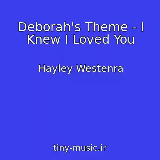 کاور آهنگ Deborah's Theme - I Knew I Loved You از Hayley Westenra