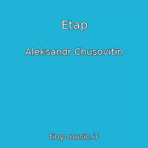 کاور آهنگ Etap از Aleksandr Chusovitin