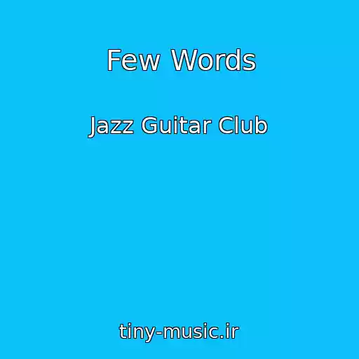 کاور آهنگ Few Words از Jazz Guitar Club