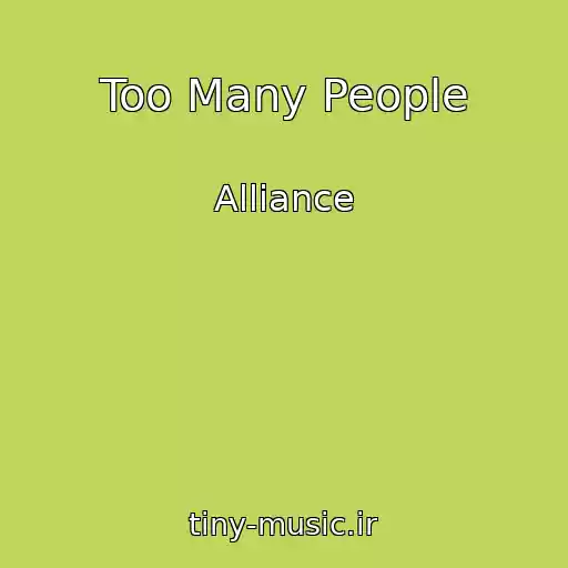کاور آهنگ Too Many People از Alliance