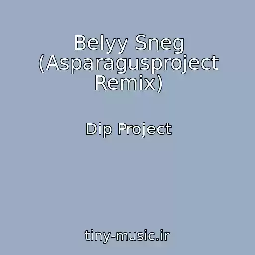 کاور آهنگ Belyy Sneg (Asparagusproject Remix) از Dip Project